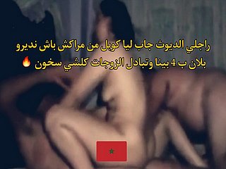 Arab Moroccan Cuckold Clasp Swapping Wives plan a4 вЂ“ hot 2021