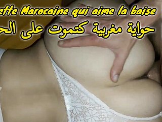 Sextape avec mommy beurette marocaine