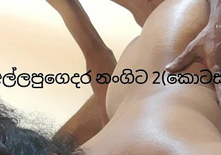 Stepmom made a big mischance increased by was fucked hard (rial sinhala preferred 2 part)